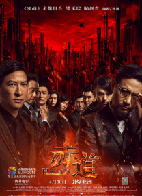 99久久综合狠狠综合久久一区